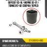 Сайлентблок honda accord 93-13  sat st-51810-sv4-003