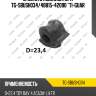 Втулка стабилизатора tg-sbush034/48815-42090 *ti-guar