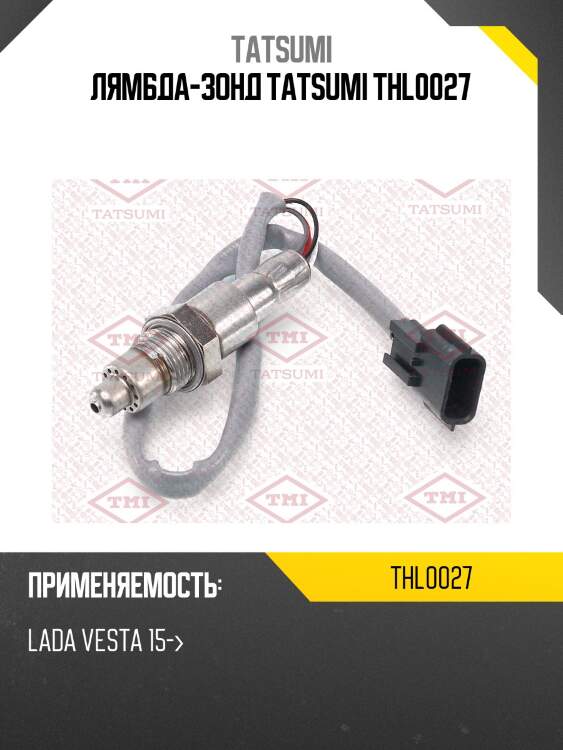 Лямбда-зонд tatsumi thl0027