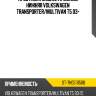 Проставка задней пружины нижняя volkswagen transporter sat st-7h0511150b