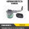 Подшипник выжимной гидравлический, ford mondeo/galaxy 1.6-2.0d, vw sharan 93-
