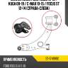 Сайлентблок ford focus 10-19  sat st-1749992