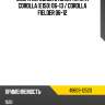 Опора передней стойки Toyota Corolla E150 06-13  TOYOTA 48609-12520