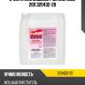 Очиститель мощный profoam 1000, 20л 320432-20