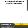 Реле-регулятор напряжения генератора nissan terrano 2.7td 93-96 td27t era ivr-809