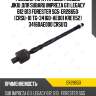 Тяга рулевая jikiu er28650