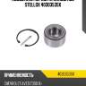 Подшипник передн. ступицы abs stellox 4030353sx