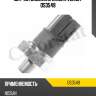 Датчик давления масла 0.2 bar, nissan almera 1.4-2.2/2.0d 95-/primera 1.6i-2.0i/2.0d/td 88-
