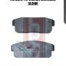 Колодки тормозные дисковые задние