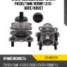 Ступичный узел задн. toyota passo sat st-49-0134