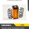 Пружина передняя vag jd jjs1255