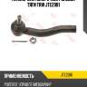 Наконечник поперечной рулевой тяги trw jte2081