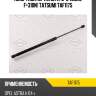 Амортизатор капота (l=543mm, f=310n) tatsumi taf1175