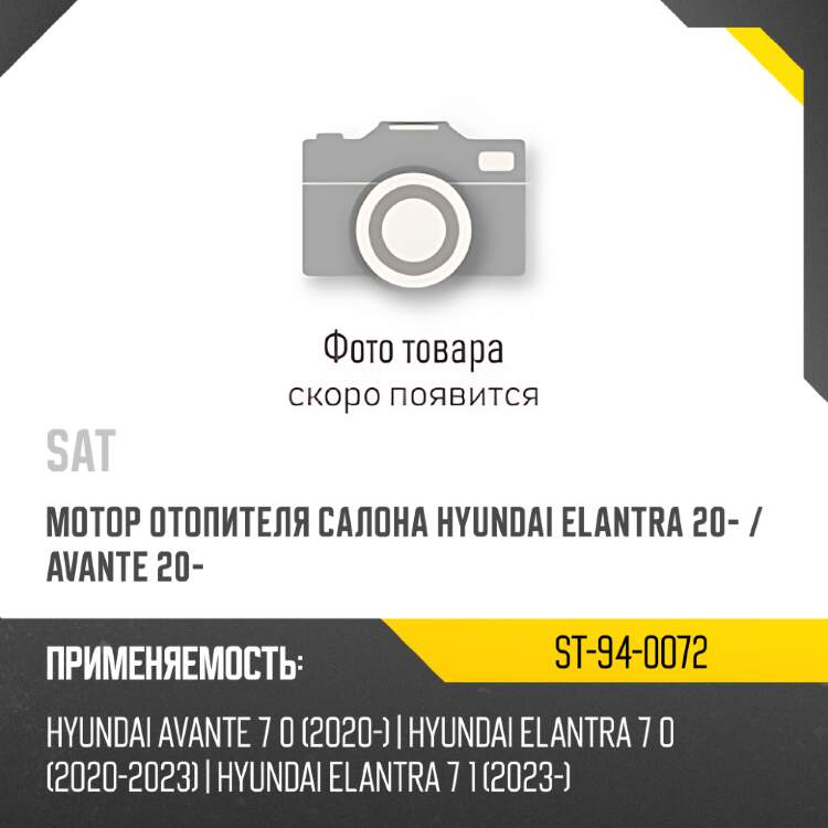 Втулка стабилизатора suzuki sx4 06-16 23,00 sat st-42431-80j00