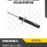 Амортизатор передн. газовый stellox 42140173sx