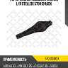 Рычаг задней подвески нижний l/r stellox 5704134asx