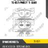 Тормозные колодки tg-0571/pn0571* ti·guar