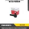 Наконечник рулевой правый metaco 4000059r