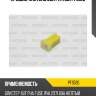 Предохранитель 60a patron pfs120