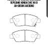 Колодки тормозные дисковые передние honda civic vii 01 an-685wk akebono
