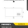 Стекло лобовое freightliner fld 89- xyg dl04746 lfw