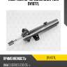Амортизатор передний gas l torr dv1677l