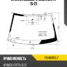 Стекло лобовое hyundai creta 15-21 fuyao 4164agnblv