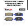 Колодки тормозные передние (без abs) (смесь ceramic серия pro) toyota yaris 06- (япония) (trw gdb3459) e500504 miles