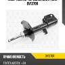 Амортизатор передний gas r torr dv1370r