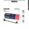 Стойка стабилизатора marshall m8090051