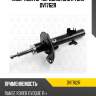 Амортизатор передний gas r torr dv1762r