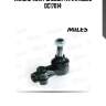 Наконечник рулевой тяги l miles dc17014