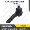 Наконечник рулевой tg-tre010/ce0840r(cevw-5r)* ti·guar