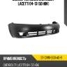 Бампер передний chevrolet lacetti 04-13 5d hbk sat st-cvw1-000-a0-r