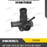 Фланец системы охлаждения patron p290009