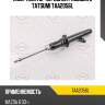Амортизатор передний газовый l tatsumi taa2056l
