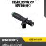 Форсунка топливная цилиндра chevrolet spark nsp nsp0196800843