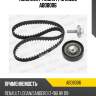 Комплект ремня грм renault logan/sandero (z96) 8v 09- ab08006 miles