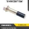 Направляющая суппорта tg-44140-ej20a* ti·guar