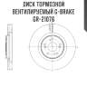Диск тормозной вентилируемый g-brake  gr-21076
