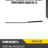 Молдинг лобового стекла слева toyota rav4 xa30 05-13 toyota 75544-42010