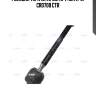Рулевая тяга (старый арт. crta-2) cr0708 ctr