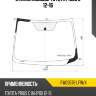 Стекло лобовое toyota prius c 12-16 xyg fw03578 lfw/x