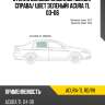 Стекло боковое опускное сзади xyg acura-tl rd/rh