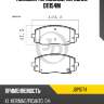 Колодки тормозные, передние d11154m jd jbp0174