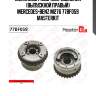 Механизм газораспределения (выпускной правый) mercedes-benz m276 77bf059 masterkit