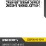 Стекло боковое опускное сзади xyg 3026rgns4rd rd/rh