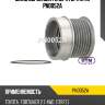 Шкив обгонный генератора utm pn0052a