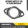 Прокладка глушителя №2 mitsubishi lancer x 07- sat st-mr529713