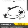 Датчик abs fr toyota corolla 01- rh sat st-89542-12070